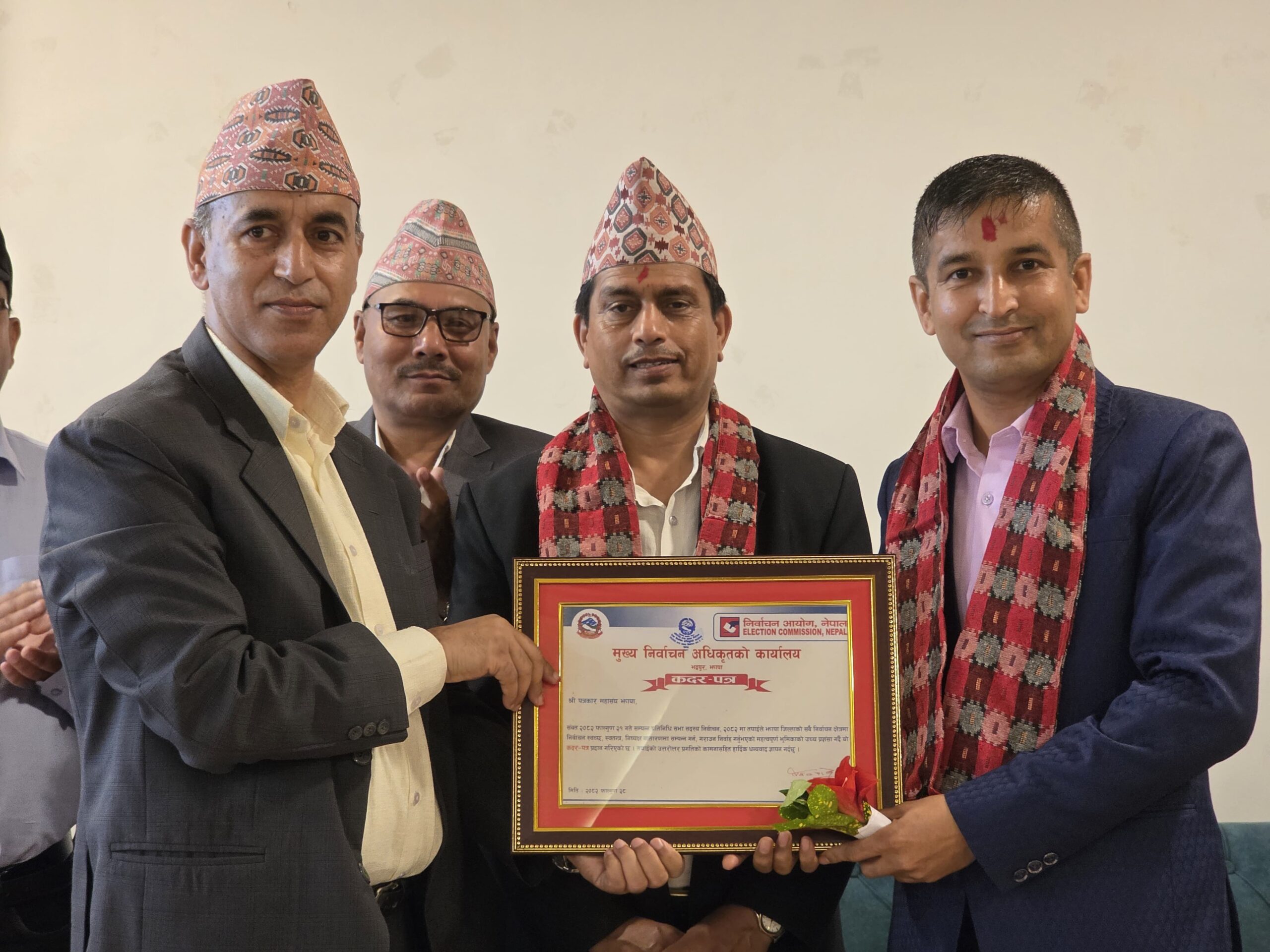 fnj jhapa