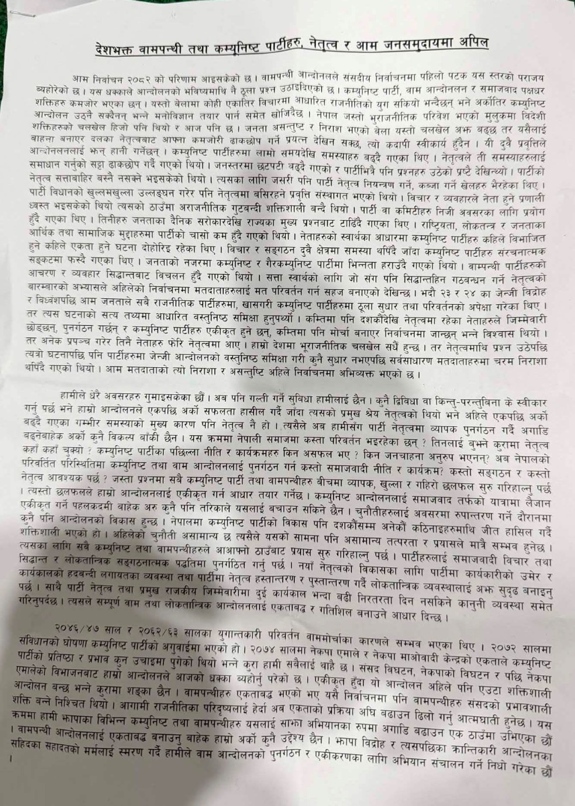 WhatsApp Image 2026-03-23 at 5.58.57 PM