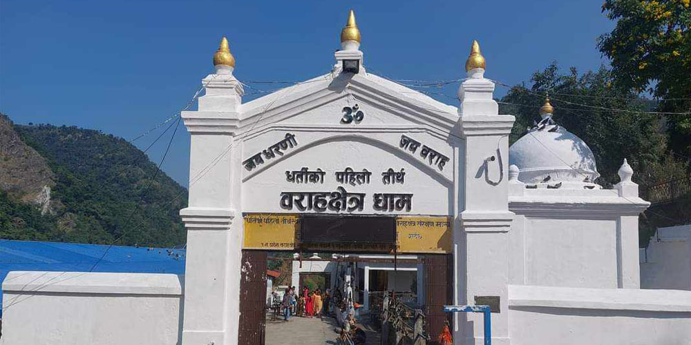 barahachetra