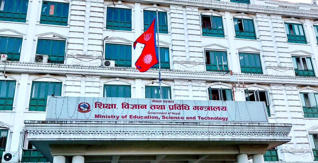 education-ministry