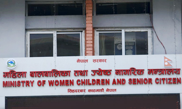 mahila-balbalika-mantralaya