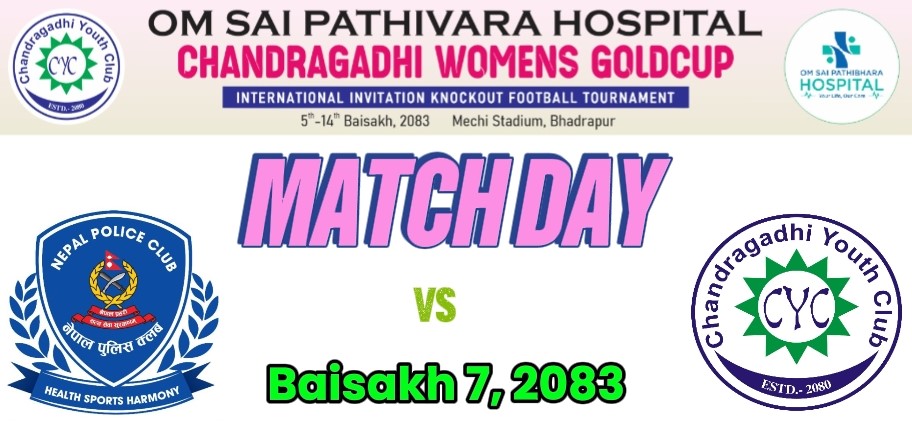matchday